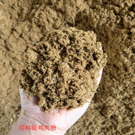 动物性饲料;植物性饲料;农林牧渔项目