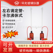 KF-1�����M��ˮ�֜y���xȫ�Ԅӵζ���������ˮ�֜y���x���