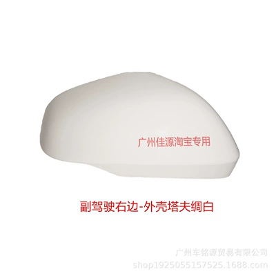 2022 Hr-V Mirror Cover Turn – Rear mirror/rearview mirror assembly - passenger-side-right-shell-taffeta-white
