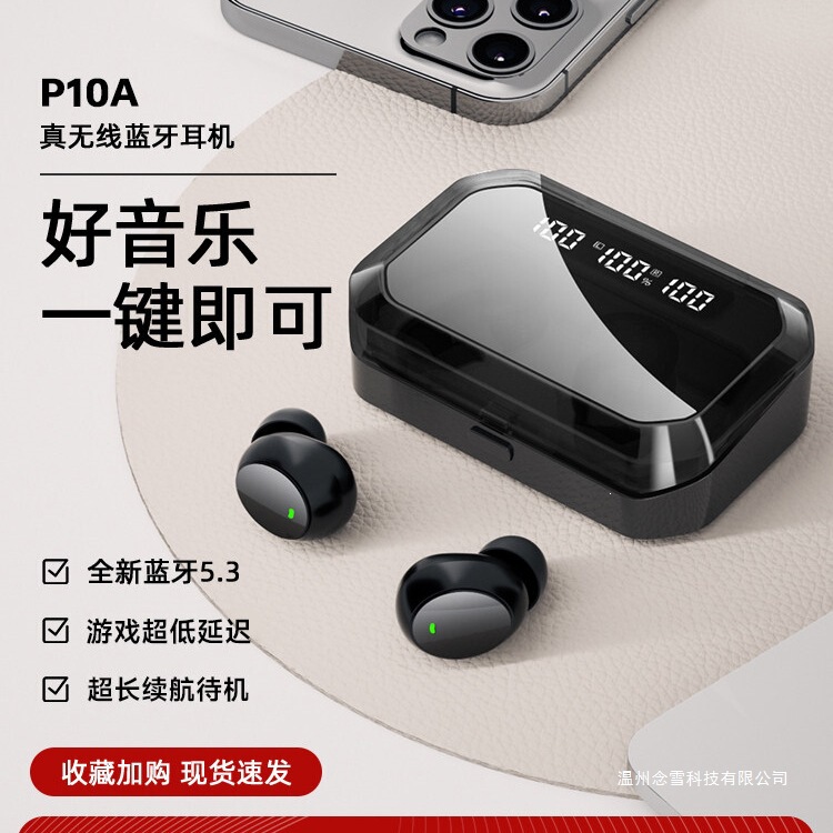2025 New Model Bluetooth Earphones, In-Ear Wireless Gaming Headphones with Ultra-Long Battery Life, High-Quality, Suitable for Both Men and Women 2025 New Model Bluetooth Earphones, In-Ear Wireless Gaming Headphones with Ultra-Long Battery Life, High-Quality, Suitable for Both Men and Women