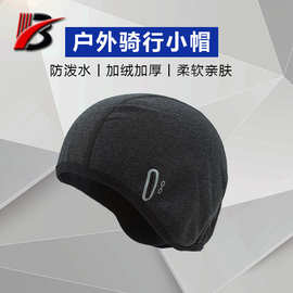 冬季户外防风保暖骑行小帽 登山运动滑雪抓绒头套帽子 亚马逊爆款
