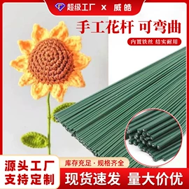 织带;鲜花包装;花边