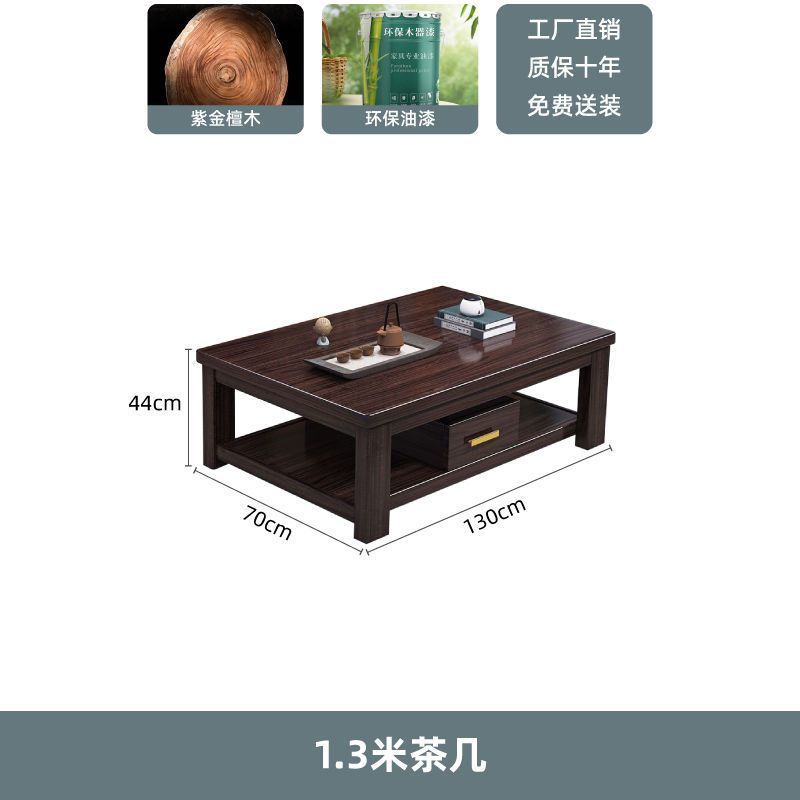 1.3m 보라색 금 백단향 커피 테이블(서랍 포함)