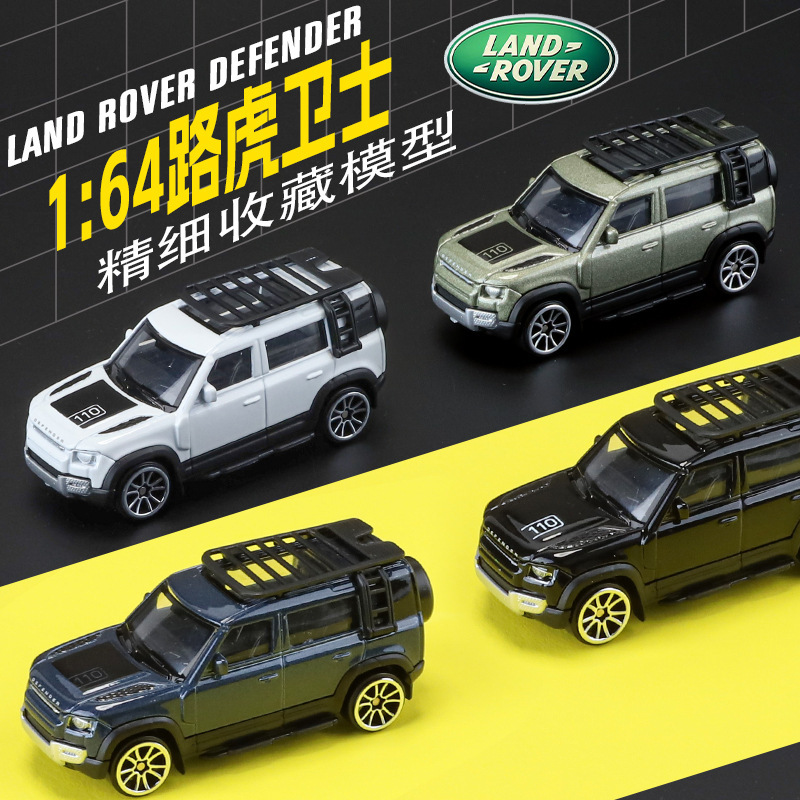 Free Shipping Genuine Authorization 1:64 Land Rover Defender Static Alloy Car Model Simulation Shock-absorbing Fine Collection Ornaments Free Shipping Genuine Authorization 1:64 Land Rover Defender Static Alloy Car Model Simulation Shock-absorbing Fine Collection Ornaments