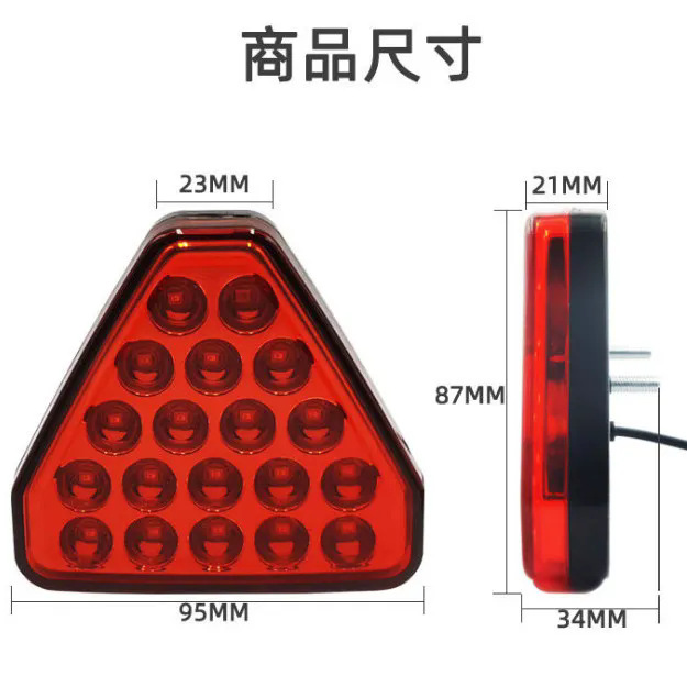 Automóvil reconfigurado luz de navegación LED brillante luz de freno universal luz trasera parpadeante rodeada luz de crucero LED