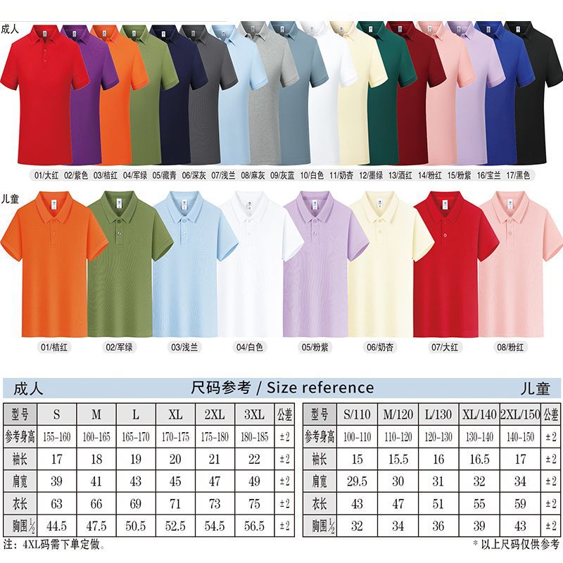 편안한 친자 성인 [긴 스테이플 코튼]