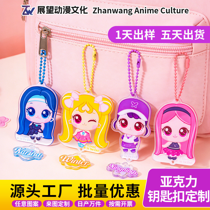 Acrylic Celebrity Anime Merchandise Valentine's Day Creative Gift Pendant 2D Couple Keychain Small Gift