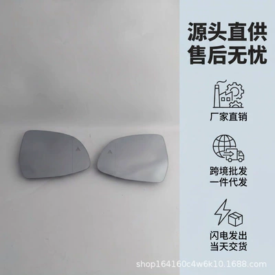 Car mirror X3X4X5X6X7G01G08G05G07G02G08 Lens Blind
