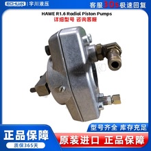 �� ���� HAWE R1.6 ������ ȫ��ԭ�b �|��һ��