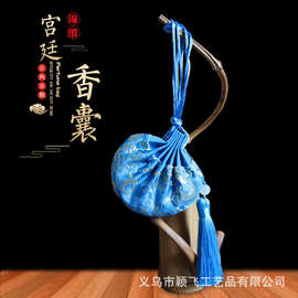 香包香囊空袋子批发端午节随身荷包驱蚊包手工青花棉麻布袋印字