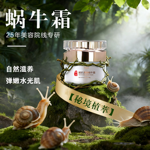 ͸�����w΁ţ�LЧ�aˮ�o�w����˪��Ʒ��˪�����wɫ����Ժ���S���l