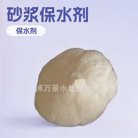 胶粉制香胶粉钢球胶粉煤球胶粉建材砂浆保水剂提供样品