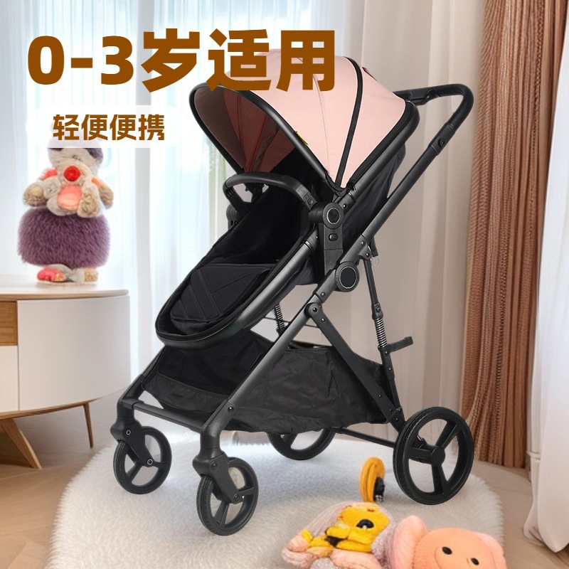 Amile Baby Stroller Is Lightweight, Foldableable, Can Sit and Lie Down, One-Click Stroller, Anti-50+Uv