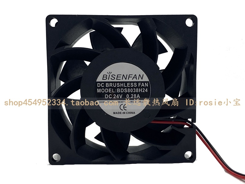 BISENFAN BDS8038H24 dc24V伏0.28A 8cm8038电焊机变频器轴流风扇