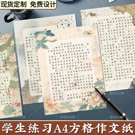 书写纸;不干胶标签;贺卡