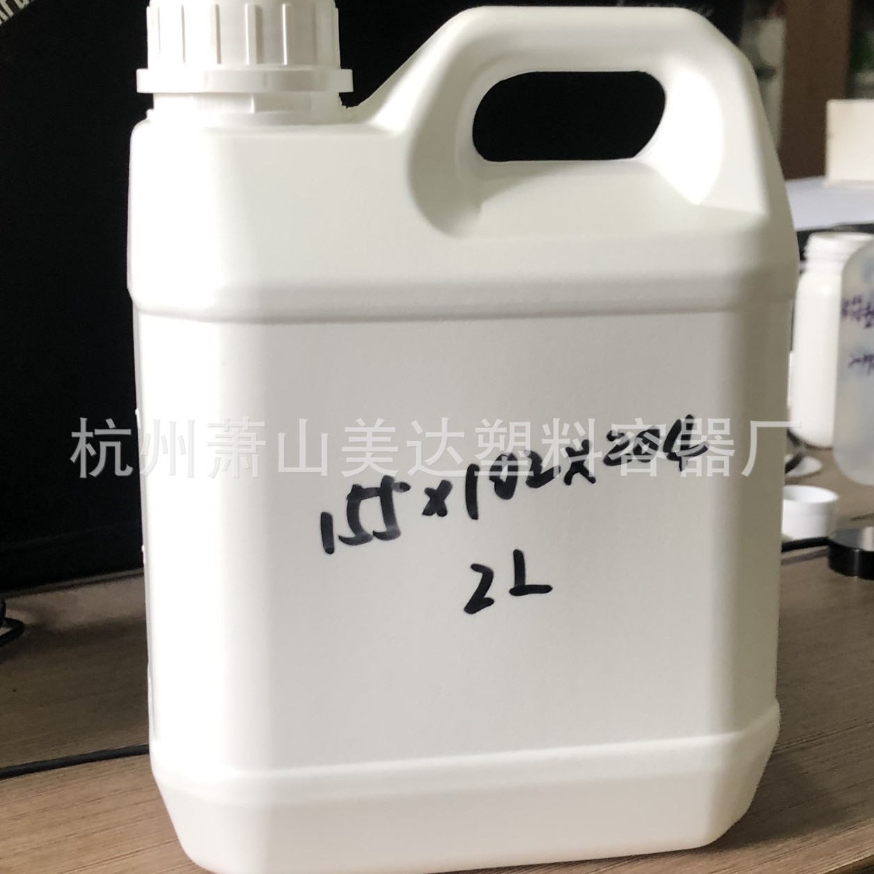 2L塑料桶 液体肥、农药、消毒液、洗涤剂用塑料包装桶耐用化工桶