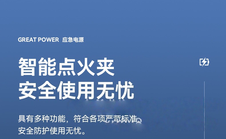 New Cross-Border Model of Vehicle-Mounted Emergency Power Supply All-In-One Device with Lithium Battery Jump Starter and Powerful Air Pump