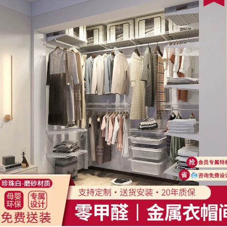 Металлический шкаф Meixinlaike, утолщенный, антикоррозийный, отдельностоящий, с металлическим каркасом, открытого типа.