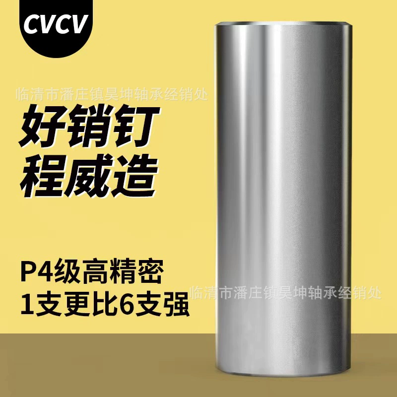 Подшипник стальной цилиндрический штифт диаметром 5 мм вал позиционирующего штифта вал игрушки вал шестерни точность твердость Высокая Длина 16-30