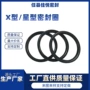 耐磨粗细定做星型密封圈