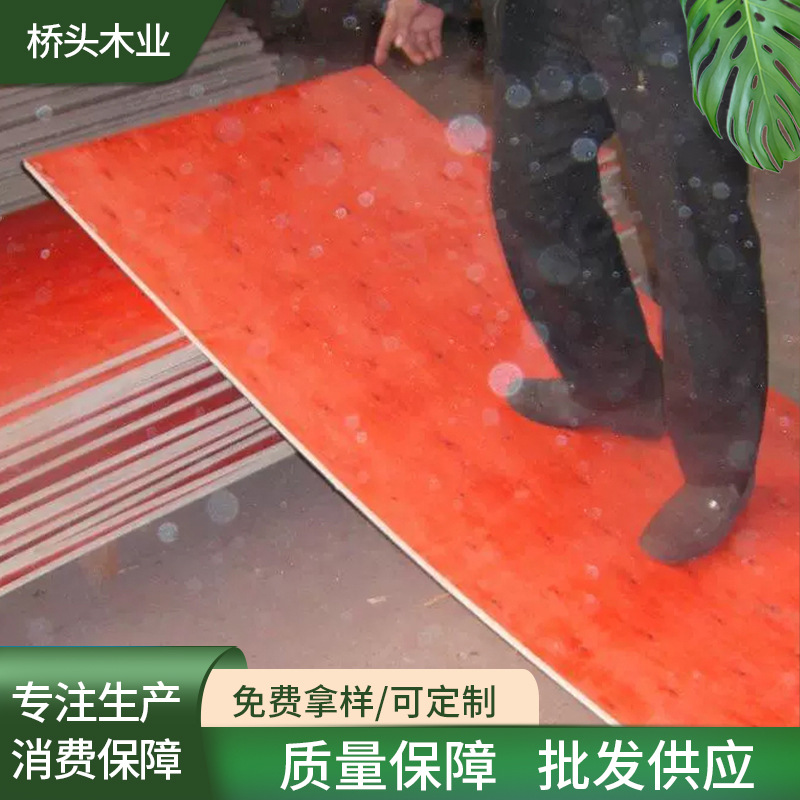 水泥木模板房屋建设木板材胶合板浇筑木工板强抗弯松木材质高强度