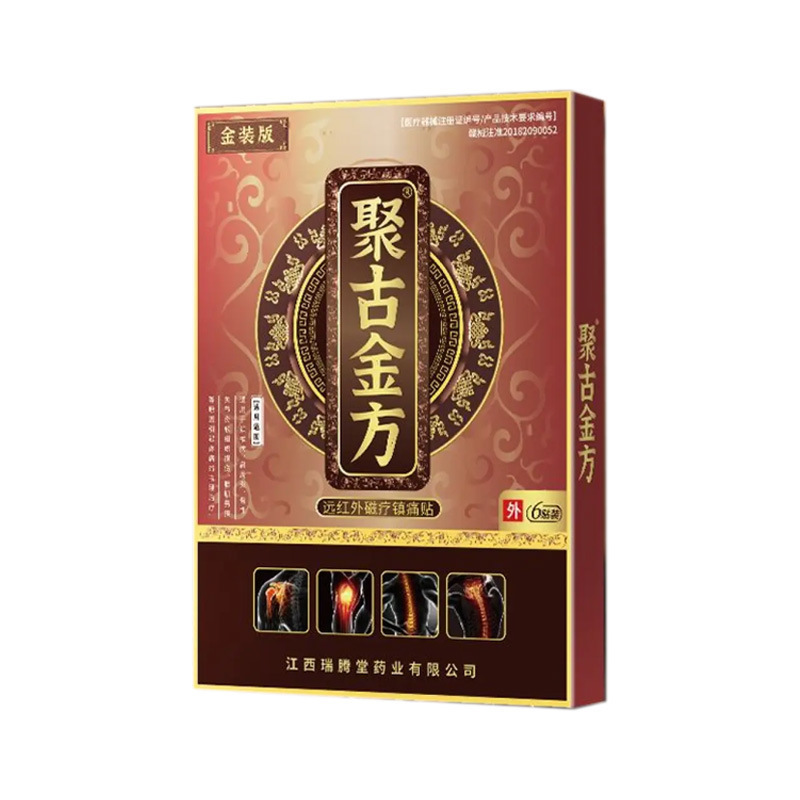 现货 万痛通筋骨膏贴颈椎肩周腰腿膝关节筋骨消疼止痛外用老黑膏|undefined