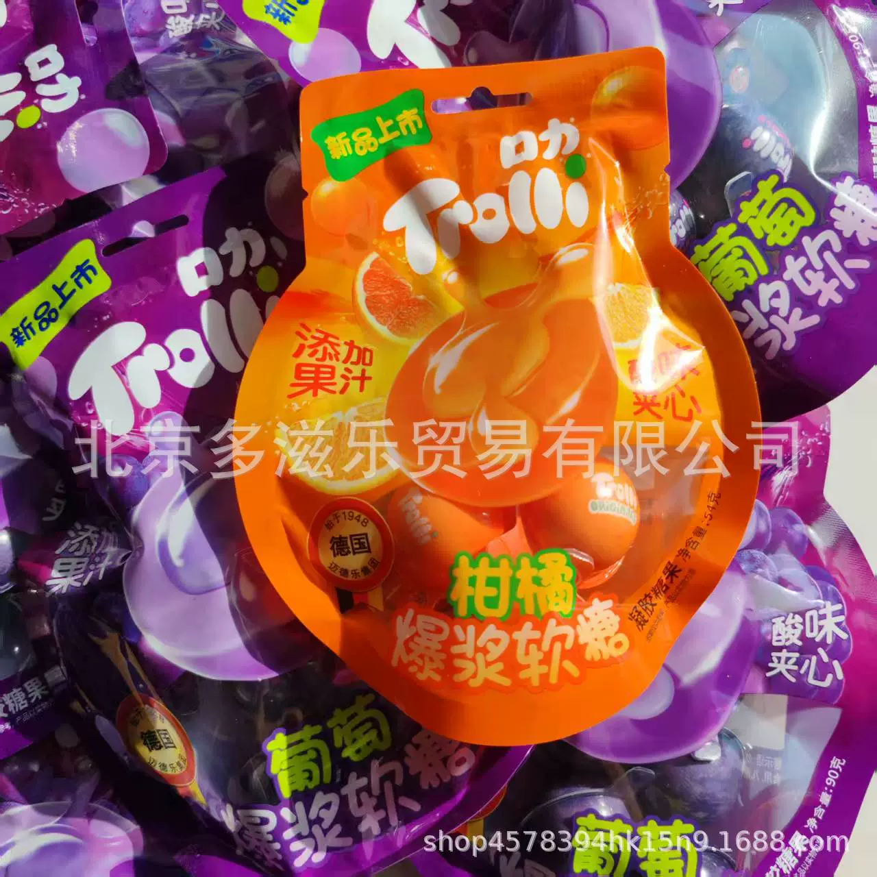 Жевательная конфета (Trolli) Гамбургер, фруктовые вкусы, QQ-конфеты для детей, разные упаковки