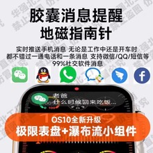 华强北果粉S9手表Ultra二代s8官方s9智能watch运动智能手表