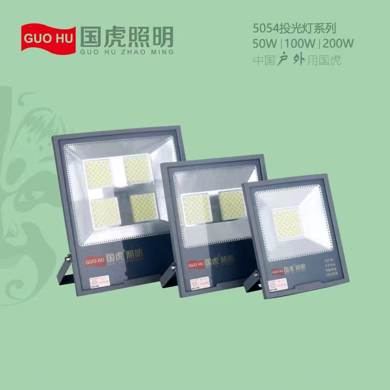 LED lights