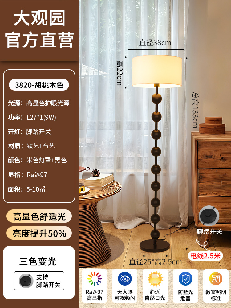 Lámpara de pie estilo medieval color nogal para la sala de estar, luz ambiental de alta calidad junto al sofá, lámpara de noche retro para dormitorio L138
