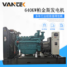 640kw����˹���Ͱl늙C�M 800kva�K��˹���͙C��˹̹��늙C