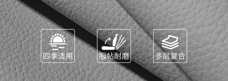 Leapmotor T03 Seat Cover, Four Seasons Full Set