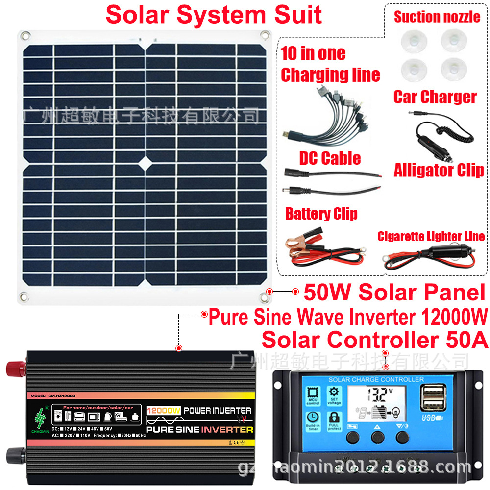 solar system 50W HZ12.jpg