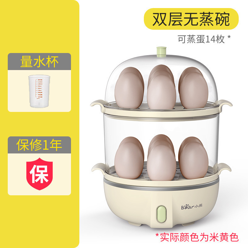 ゆで卵器の蒸し卵器の多機能は自動的に停電します。|undefined