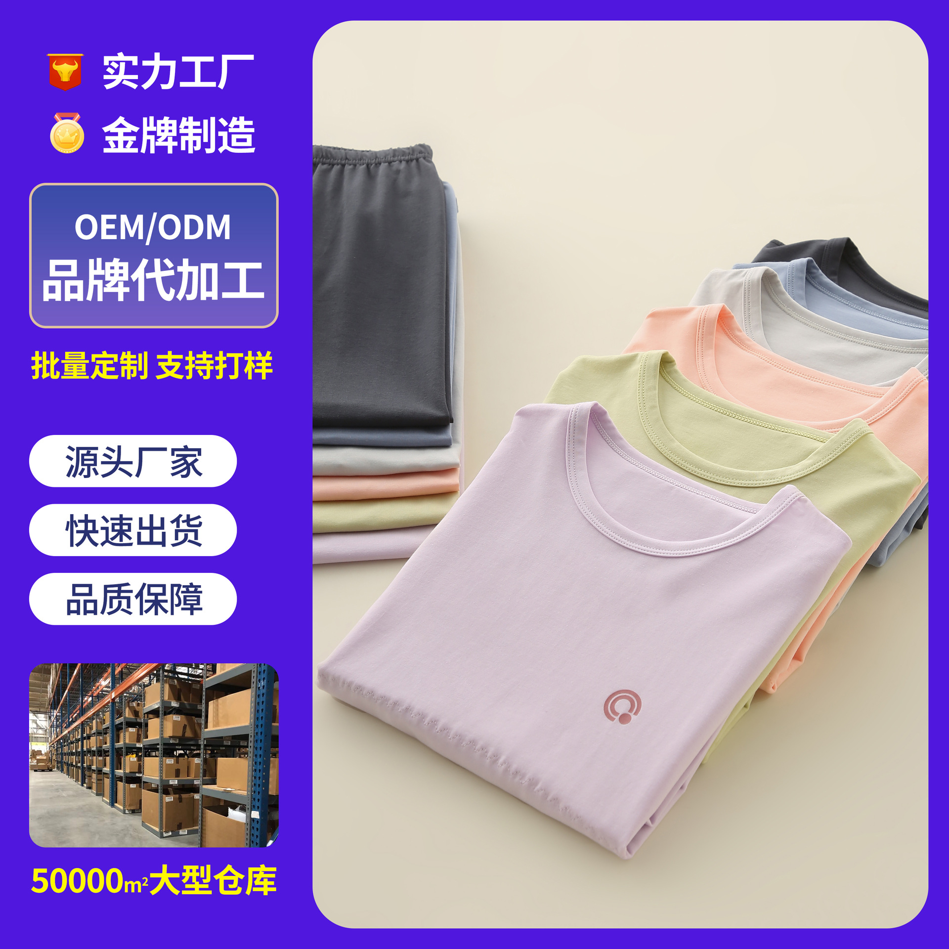 Children's Autumn Clothes, Long Johns, Tencel Breathable Sweat-Wicking Suit, Spring & Fall Baby Lyocell Pajamas, Belly Protection and Back Protection Home Clothes