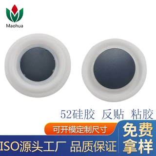 定制白色透光52mm圆形白色振动膜硅胶被动板加强低音低频膜辐射器