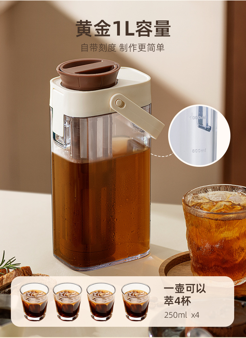 AG034冷萃壶详情页_10.jpg