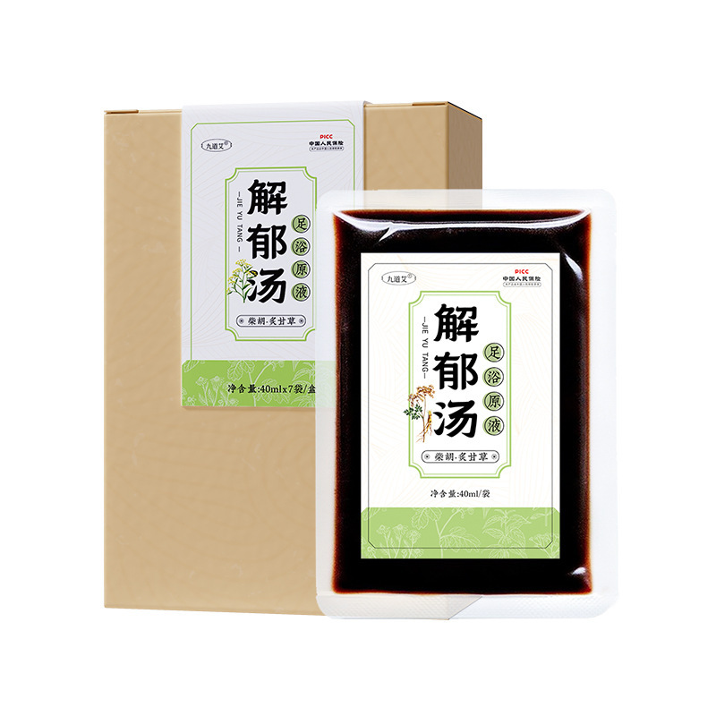 艾草泡足液草本泡足包柴胡陳皮老姜茯苓紅花足浴包は煮ないで足浴液を作る|undefined