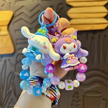 可爱花季三丽鸥手工串珠手机挂件库洛米情侣书包配饰汽车钥匙扣链