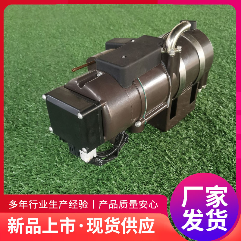货车铝体燃油驻车加热器YJH-Q12发动机预热锅炉汽车取暖器高效