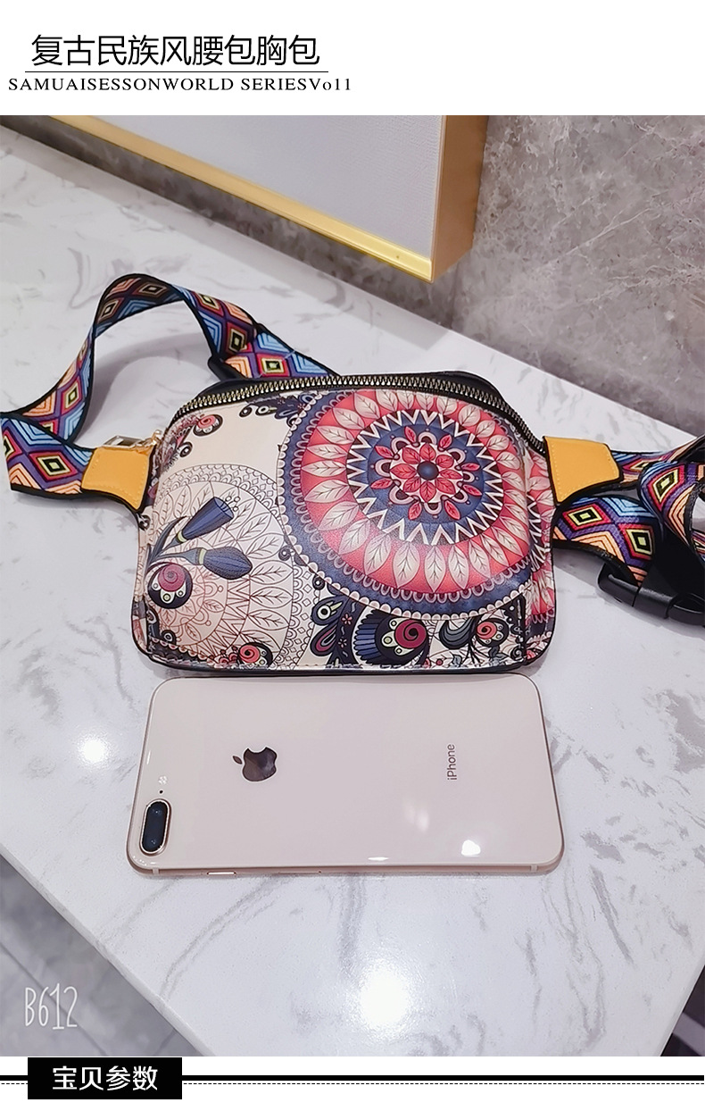 复古民族风腰包_01.jpg