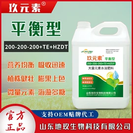 其他化肥;叶面肥;有机肥