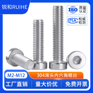 304���P䓱��^�������ݽz�DIN7984�A���^���^���^��������˨���l