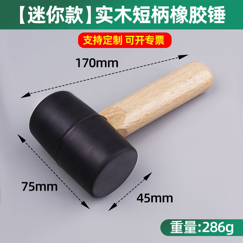 メーカーは卸売り家庭用多機能ミニハンマー釘打ち工具実木短柄ミニハンマーを販売している|undefined