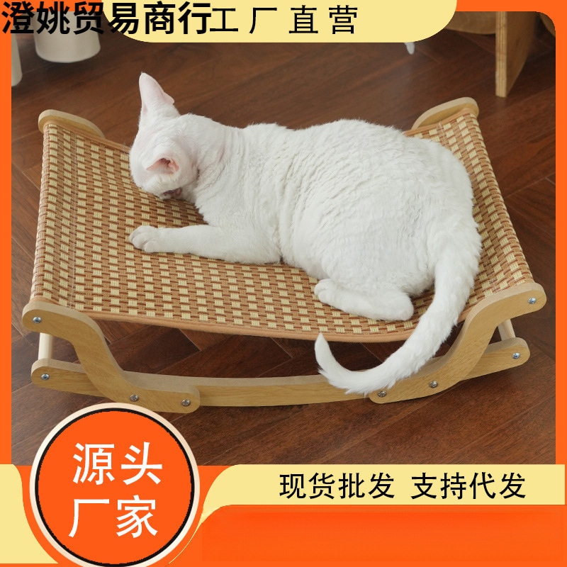 매트, 안락의자, 고양이 둥지, 여름 등나무 고양이 침대, 고양이 소파, 침대 둥지, 사계절 모두 사용 가능, 시원하고 열사병 예방 고양이 용품