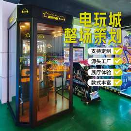 大型电玩游戏设备儿童室内乐园整场策划成人娱乐游艺机街机大型