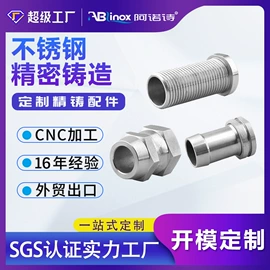 铸造;CNC加工;光伏支架