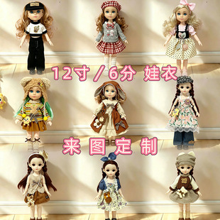 ���ֵ30����������6��BJD�������bŮ������12�繫����ż���նY��