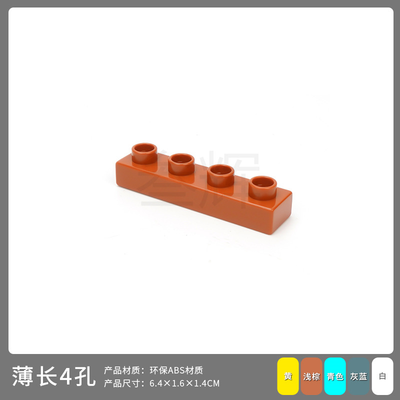 Тонкие длинные 4 отверстия