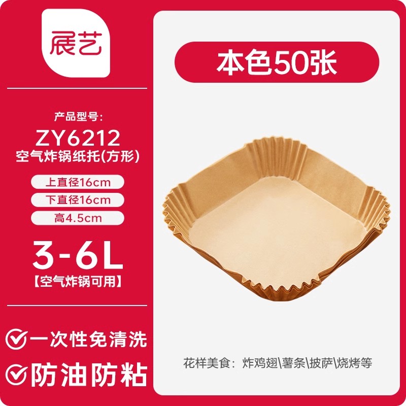 Nuevos productos de exhibición de papel de aceite horno de horno de papel de silicona papel de parrilla de parrilla de papel de estaño de carne de parrilla de aire doméstico de absorción de aceite